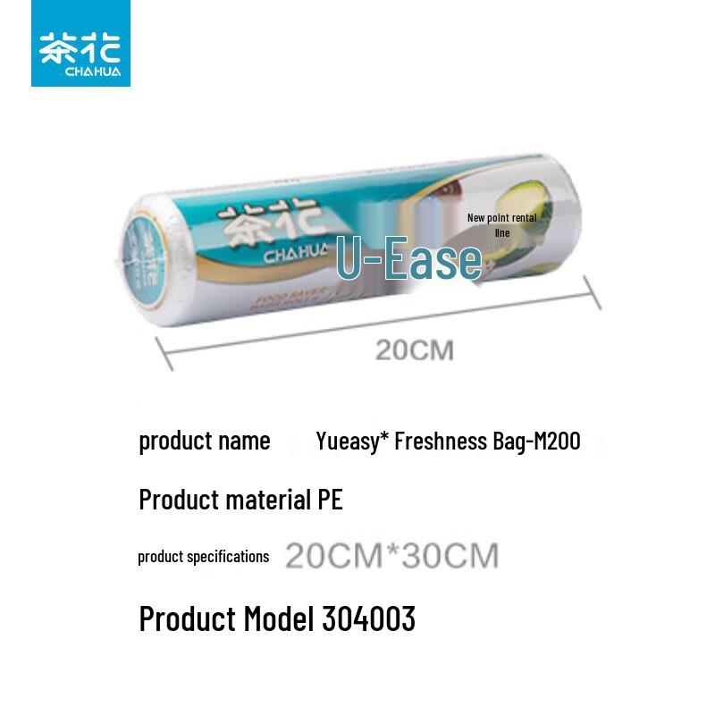 Chahua Easy-Tear Thickened Food Storage Bags