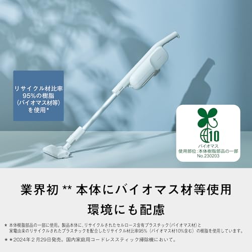 Panasonic Vacuum Cleaner Paper Pack Cordless Stick MC-PB60J-C Ivory Lightweight