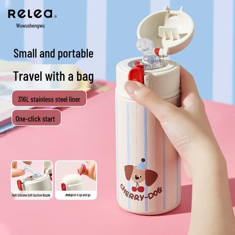RELEA KEEPER 400ML Insulated Stainless Steel Mug