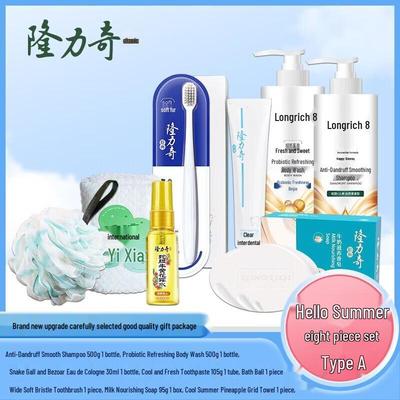 Gel Douche Rafraîchissant Probiotique Longliqi Ensemble d'Été