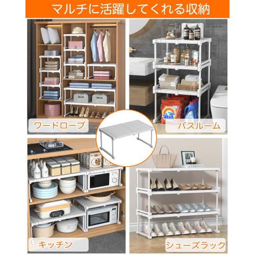 Expandable Storage Shelf for Closets, Storage Rack, Cupboard, Organizer, Under-Sink Storage, Freestanding, Sliding, Extendable Shelf, Strong, Heavy-Du