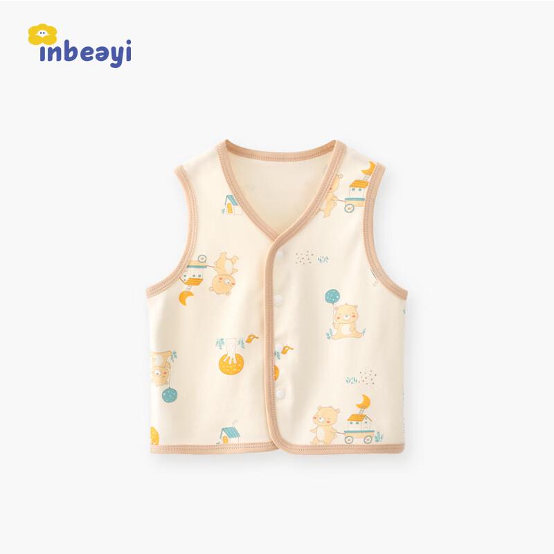 Infant Reversible Warm Vest 66