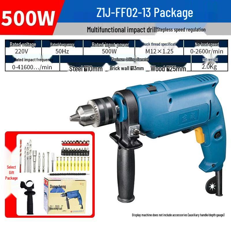 Dongcheng 220V Multi-function Electric Drill & Screwdriver CN plug (adapter included)