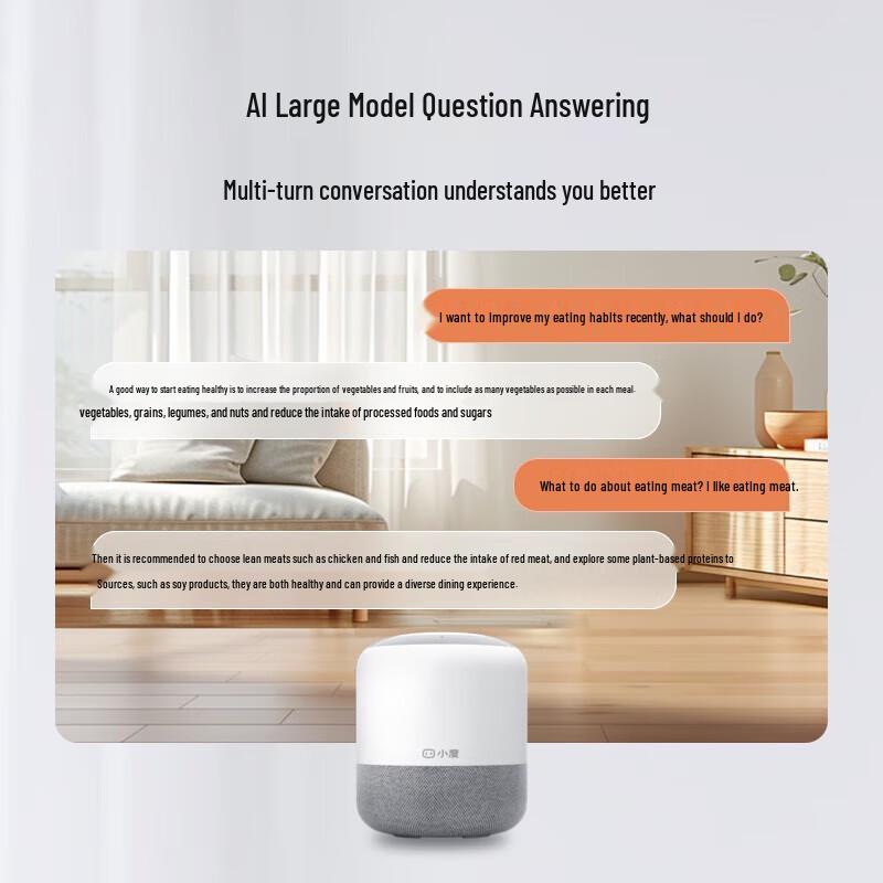 Xiaodu Smart Speaker Flagship Edition