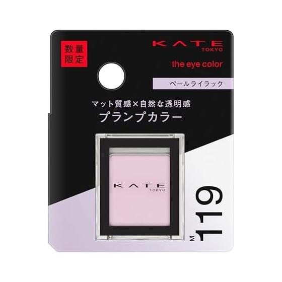 KATE The Eye Color M119 Pale Lilac
