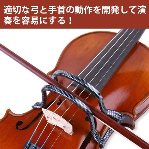 Violin Bow Bowing Practice Guide, Straightener, Fiddle Bow Collimator with Double Covers, Plastic, Fits 4/4-1/2 Violins