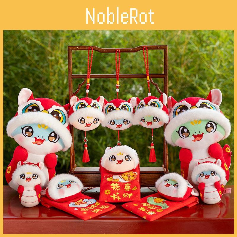 Year Of The Snake Mascot Plush Toy Cute Cartoon Girl Birthday Gift Doll Pendant