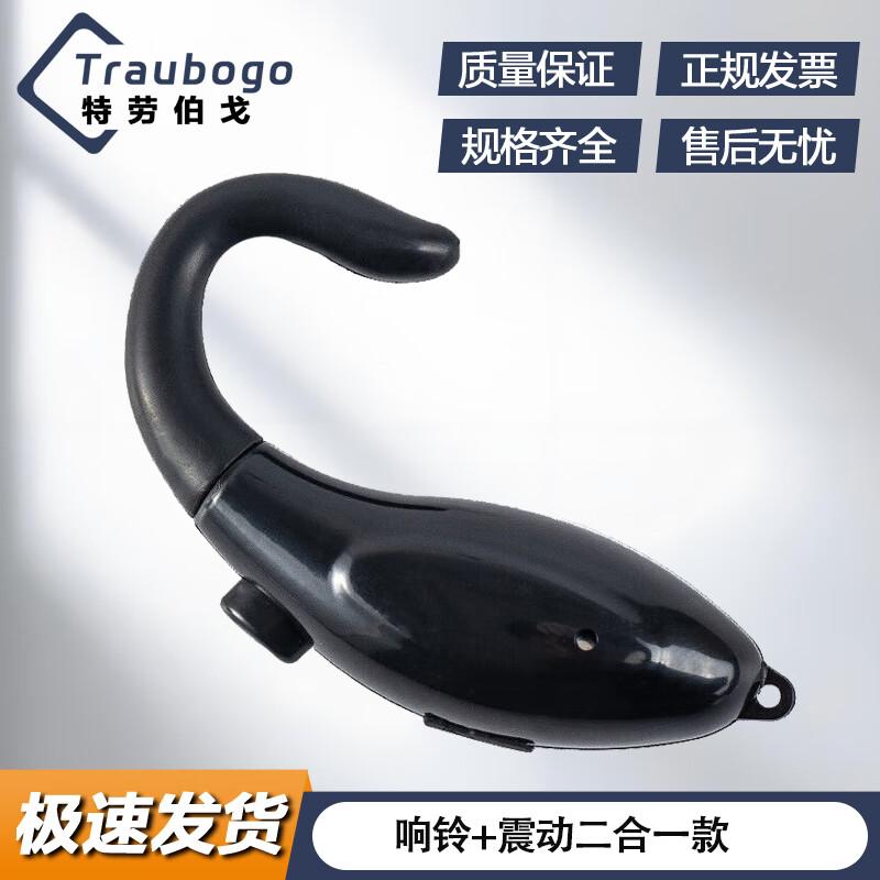 Trauberg Electronic Anti-Drowsiness Alarm