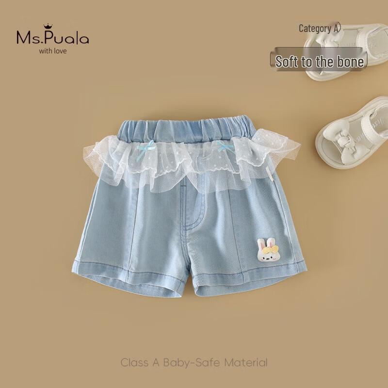 MS.PUALA Girls  Summer Cartoon Patch Denim Shorts 73 cm (Height 68-74 cm)