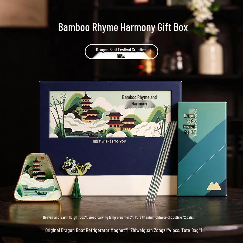 ORVORT Dragon Boat Festival Titanium Chopstick & Zongzi Gift Set