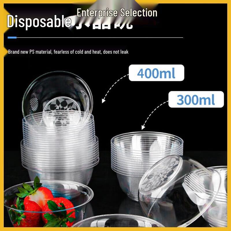 Fangcaodi Disposable Thickened Crystal Bowls