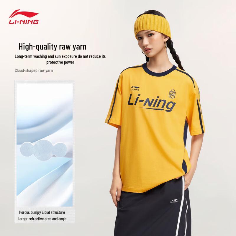 Li-Ning Cooling Antibacterial Short Sleeve T-Shirt S