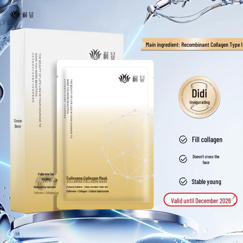 

Tongxian Fullerene Collagen Mask