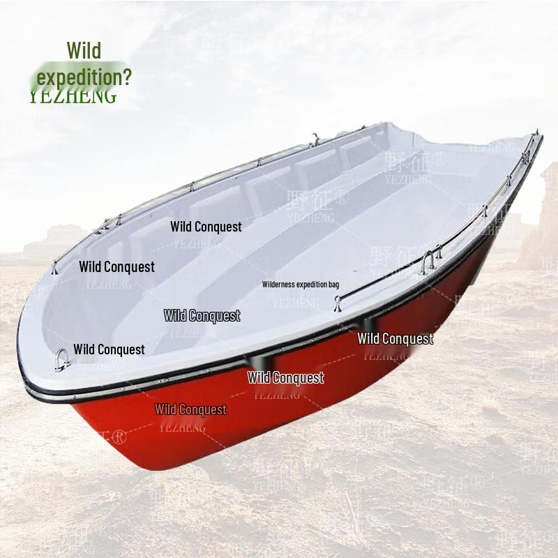 Yezheng Fiberglass Flood Rescue Boat