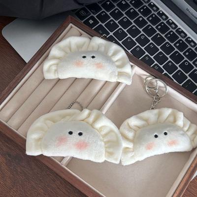 Blushing Dumpling Plush Keychain - Cute Ins Style Bag Accessory & Gift