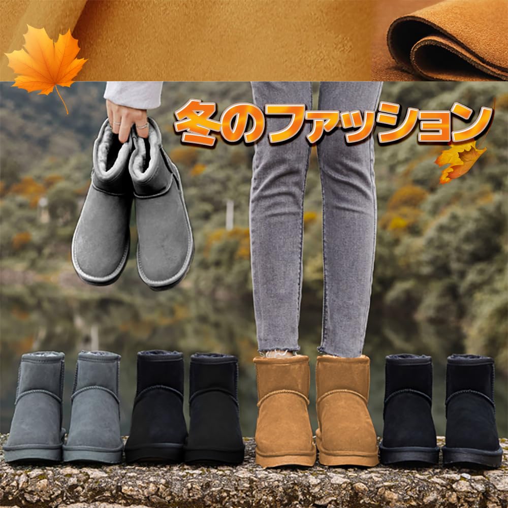 Sheepskin Genuine Cowhide and Sheep Short Boots with Warm Fur Fluffy Waterproof and A11 [N Gaji] Women's Boots, Fur, Lining, Non-Slip Sole, (Gray,