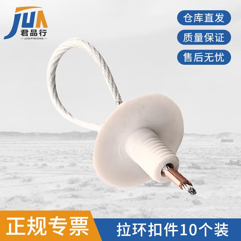37 sqm Command & Rescue Tent Accessories