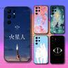 Y-Yorushika Japanese Spring Thief Phone Case For Samsung S10,S21,FE,S21 ,S26,S25,S24,S23,Ultra,S9,S22,Plus Black Shockproof Soft