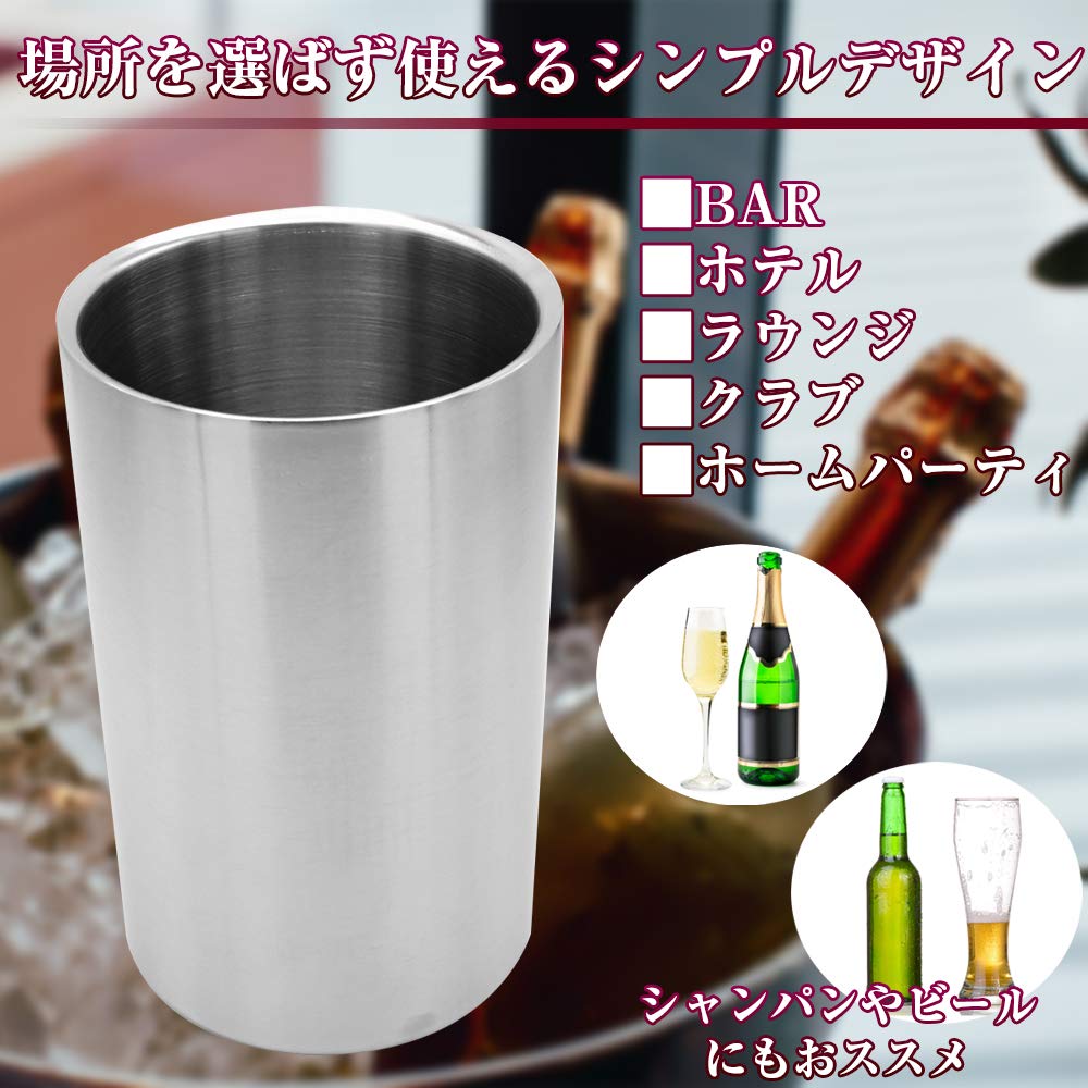 Weinkühler Flaschenständer Edelstahl doppelwandig Kühlung Kaltlagerung stilvoll kompakt Heimparty