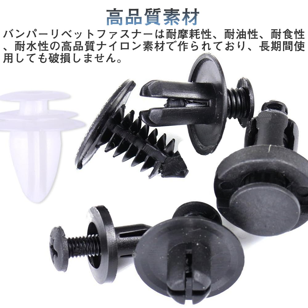 SAMCOS Auto Niete Stoßfänger Clip Druckniete Stoßfänger Clip Abdeckung Halteclip Nylon Stoßfänger