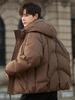 Men's High-End Hooded Down Jacket - 2025 Winter Collection Short Puffer, 90% White Duck Down, Thick & Youthful Style