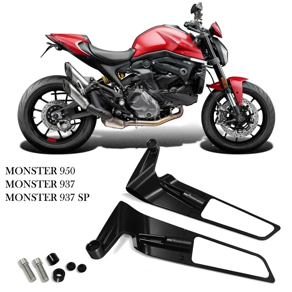 

ДЛЯ MONSTER 950 Monster 937 monster937SP новый мотоцикл ветрокрыло регулируемое вращающееся зеркало заднего вида