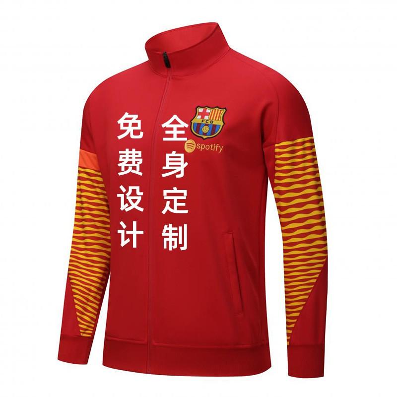 Adult Half-Zip Training Jacket Striped Sports Top Football Basketball Running Gym Unisex Winter