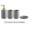 Ensemble simple en céramique pour salle de bain Lavabo Articles de salle de bain Tasse à bain pour la bouche Porte-savon Flacon de désinfectant pour les mains Kit de gobelets à brosse à dents