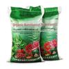 30 Jin Large Bag Nutrient Soil for Flowers & Plants - Universal Organic Fertilizer for Vegetables, Household Flower Mud