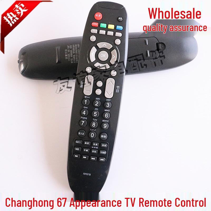 Compatible Replacement Remote for Changhong TV Models RP67B, 67C, 67D, 67E, 67F, 67K, RL67DA Remote Control
