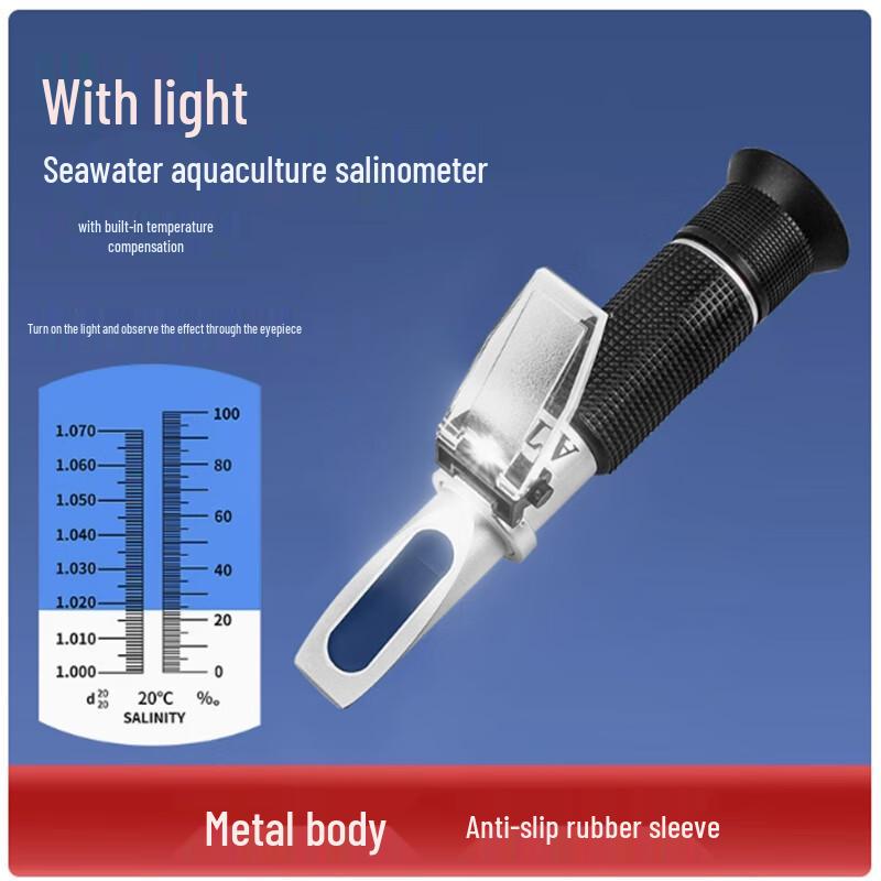 

Saint Beilai Seawater Aquaculture Salinity Meter with Light