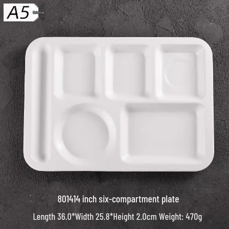Huabeishi 14-inch Melamine Divided Serving Trays