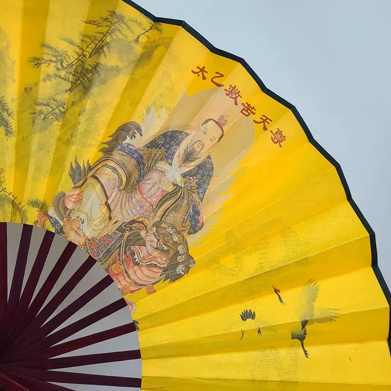 Taiyi Tianzun 10-Inch Raw Silk Fan Fan Religious Saint Goods Gift Gift Gift Gift Folding Fan
