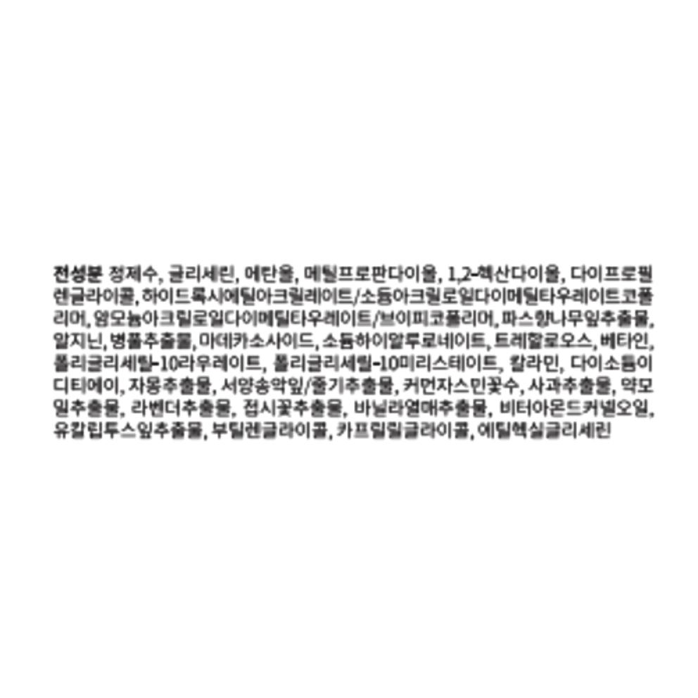 Masque Apaisant Cica ROVECTIN, 5 feuilles