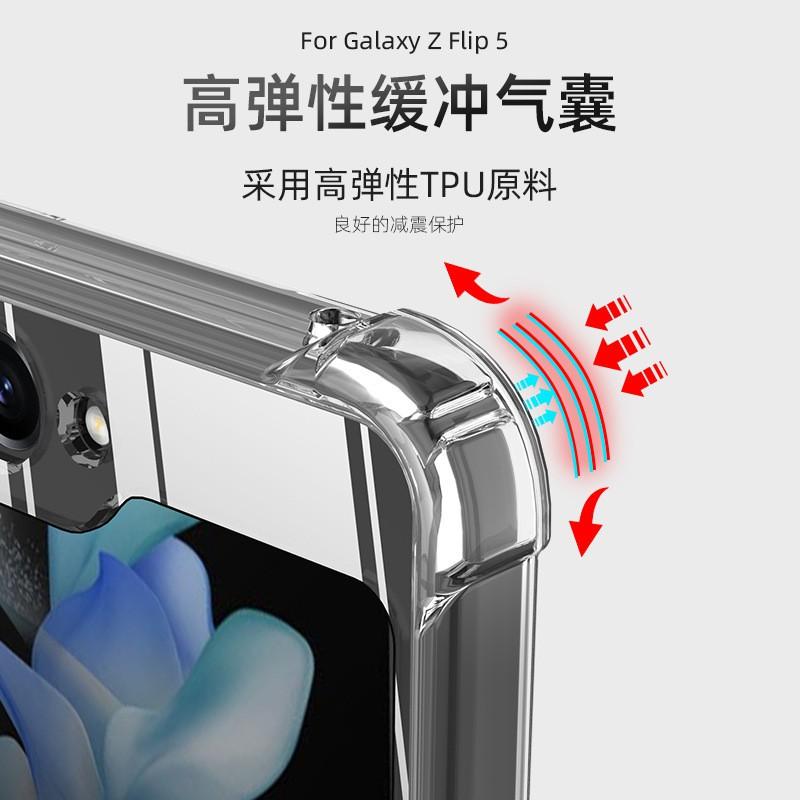 Folding Phone Case Z Flip 7 8 Clear Full Body Shockproof Protective Cover Anti-drop Compatible With Foldable Screen