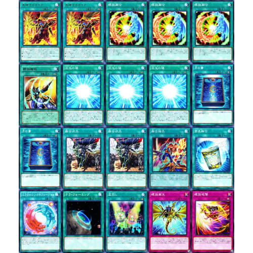 Dark Knight Gaia Deck, Magic Knight Dragon Curse of Dragon, Chaos Field, Dark Knight Gaia Origin, Spiral Spear, First Generation, 58-Card Set, No Bran