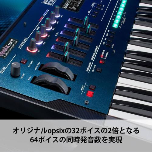 KORG opsix mkII FM Synthesizer with Altered FM Sound Source, 37 Keys, 64 Voices
