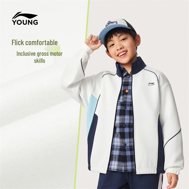 

Спортивная куртка LI-NING для детей, свободный крой, на молнии 150