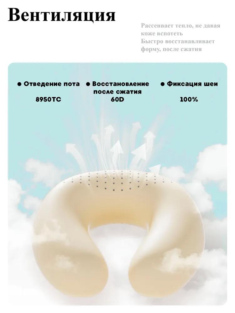Xiaomi El cuello de una almohada