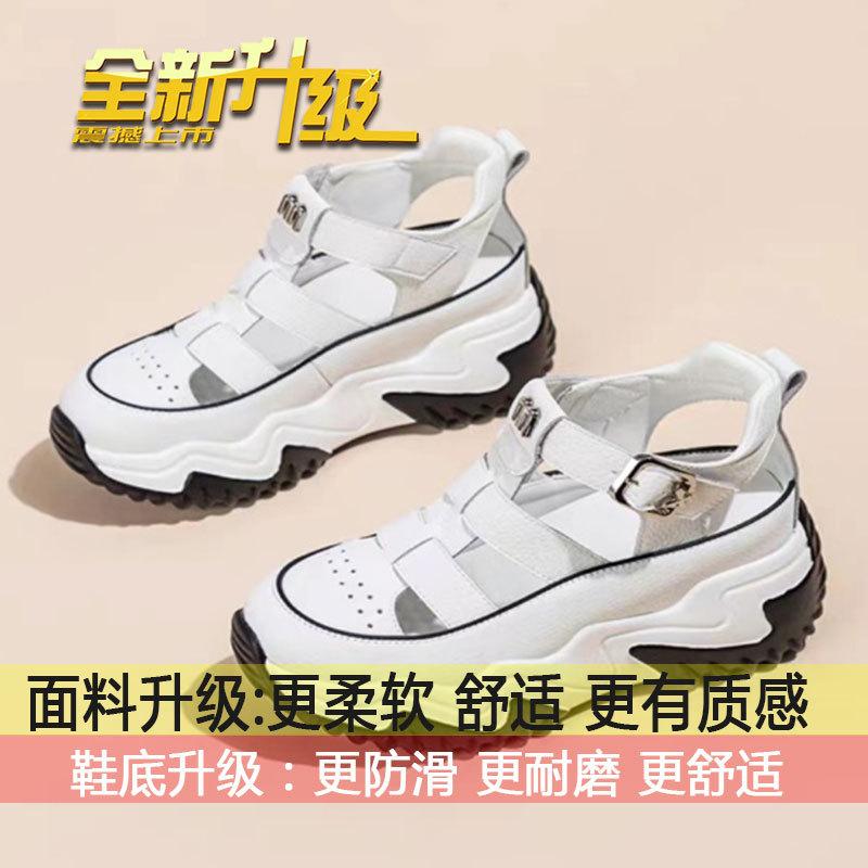 Wear-resistant thick-soled small height-increasing sandals women's summer 2025 new fashion casual breathable hollow dad shoes
