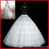Six Steel Ring Layered Wedding Dress Petticoat - Extra Puffy Ball Gown Liner