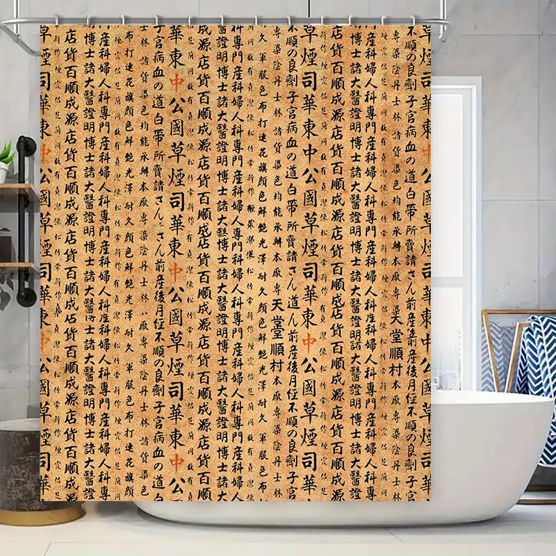 

Vintage Print Fabric Shower Curtain Black Gothic Lettering Pattern Bath Decoration Brown Background With White Lettering Home De W60H190(CM)-1 Pcs