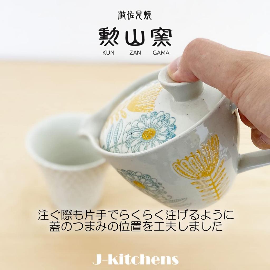 Teapot Hasami ware Made in Japan Tea strainer included 240m Large For one to two people Nordic flowers Light blue Teapot body Microwave and dishwasher