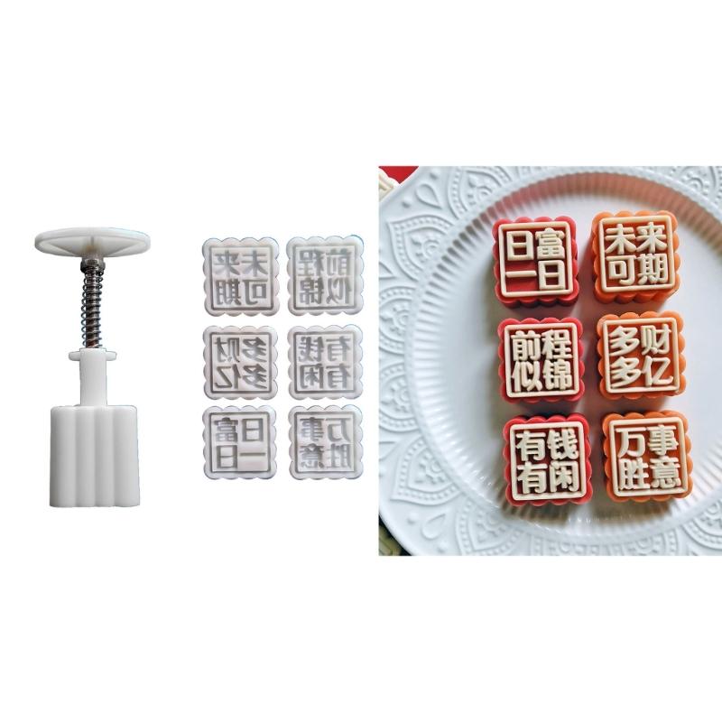 Characters Pattern Moon Cake Press Molds Cookie Stamp Chinese MidAutumn Moon Cake Maker Decorating Tool for Cookie