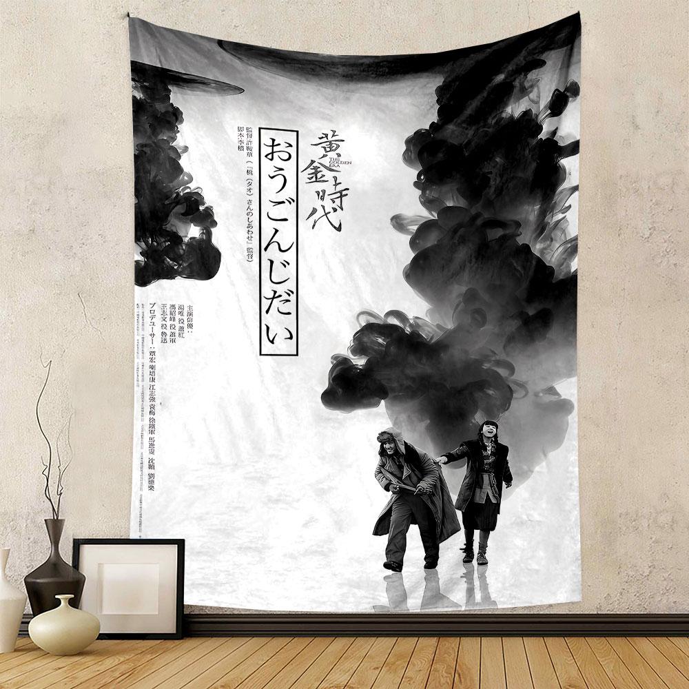 Rising black ink-like clouds against a white backdrop with two figures. Patterned tapestry for bedroom and living room home decor