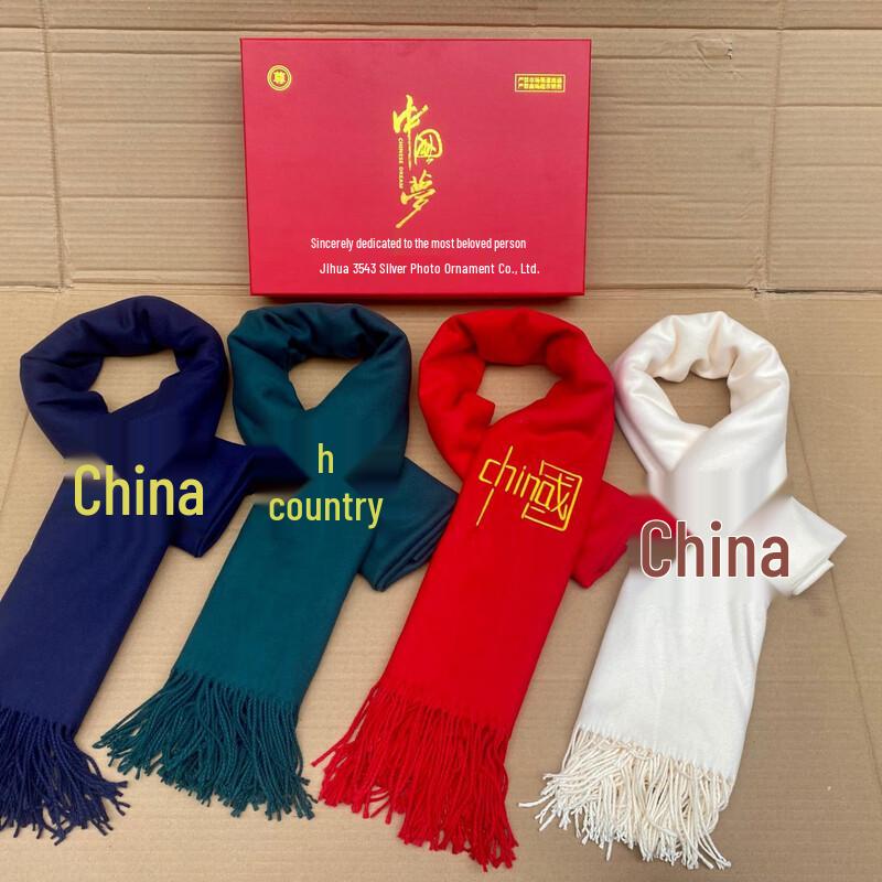 Zhixin Yuncai Memorial Scarf & Shawl