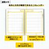 Hakubunkan 2026 B5 Weekly Desk 123 January Planner, Silver, No. (Starts 2026)