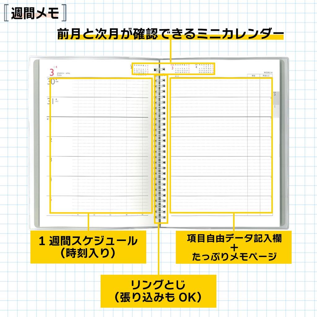 Hakubunkan 2026 B5 Weekly Desk 123 January Planner, Silver, No. (Starts 2026)