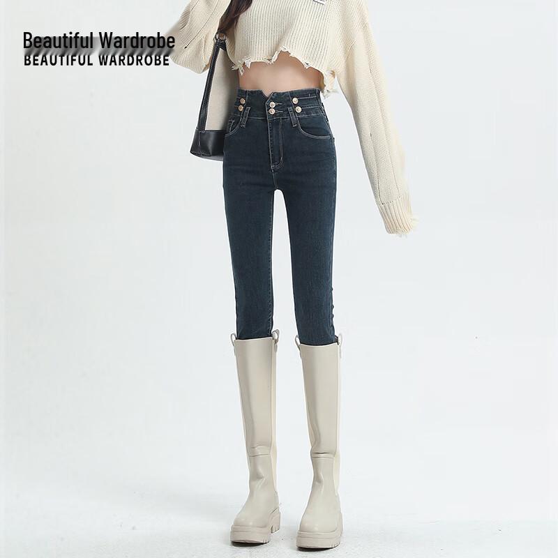 American Retro Double-Button High-Waist Skinny Jeans