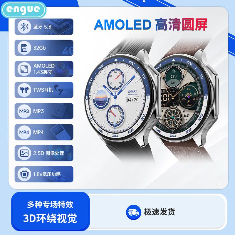 ENGUE EG-T12B HD Smart Call Watch (CN version)